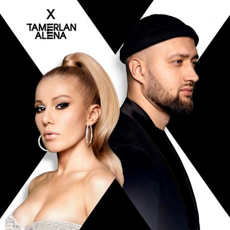 Тамерлан и Алена - (TamerlanAlena) feat. Magnum - Невозможно