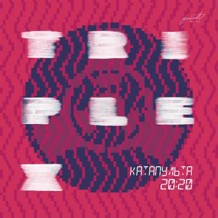 Triplex - Catapult 2020 (Sheepray Remix)