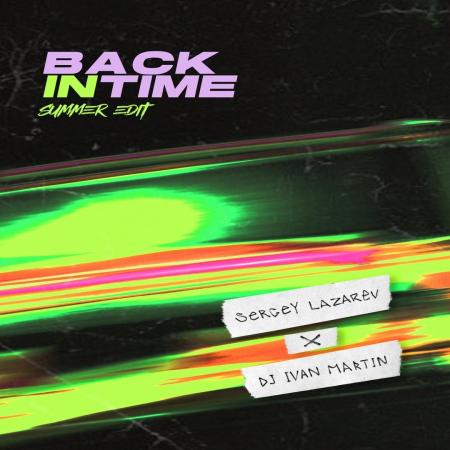 Сергей Лазарев - , DJ Ivan Martin - Back In Time (Summer Edit)