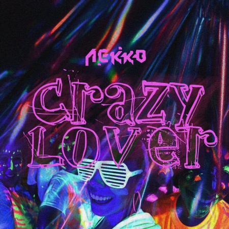 Лекко (Lekko) - Crazy Lover