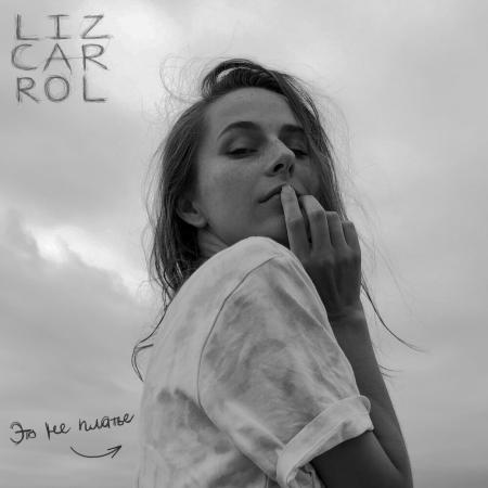 Liz Carrol - Летнее платье