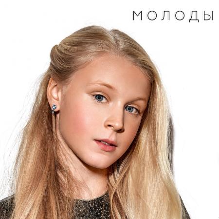 Таня Меженцева - Молоды