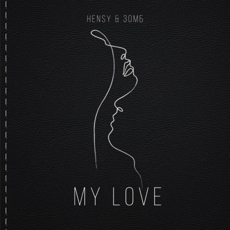 HENSY - Зомб - My Love