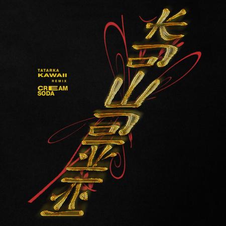 TATARKA - KAWAII Cream Soda Remix