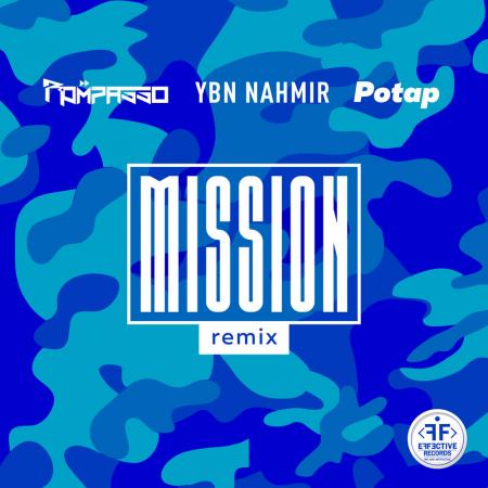 Rompasso - YBN Nahmir, Potap - Mission (Remix)