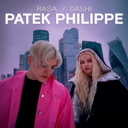 RASA - DASHI - PATEK PHILIPPE